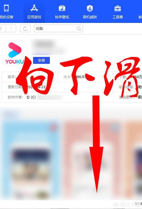 迅雷在线安装_迅雷免费下载安装