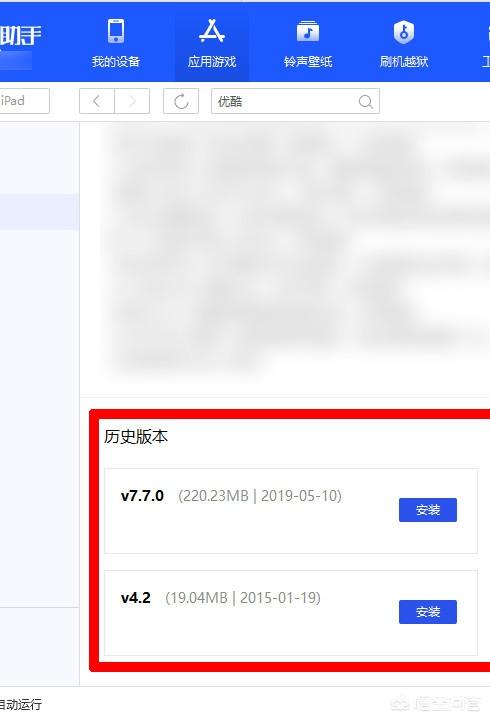 迅雷在线安装_迅雷免费下载安装