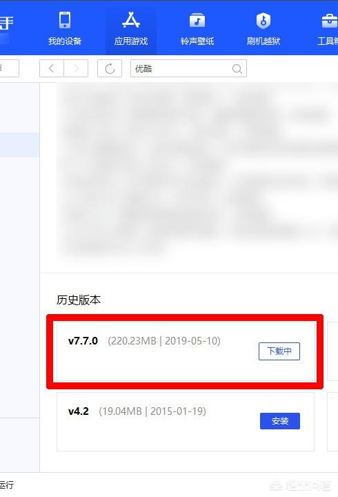 迅雷在线安装_迅雷免费下载安装