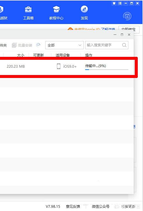 迅雷在线安装_迅雷免费下载安装