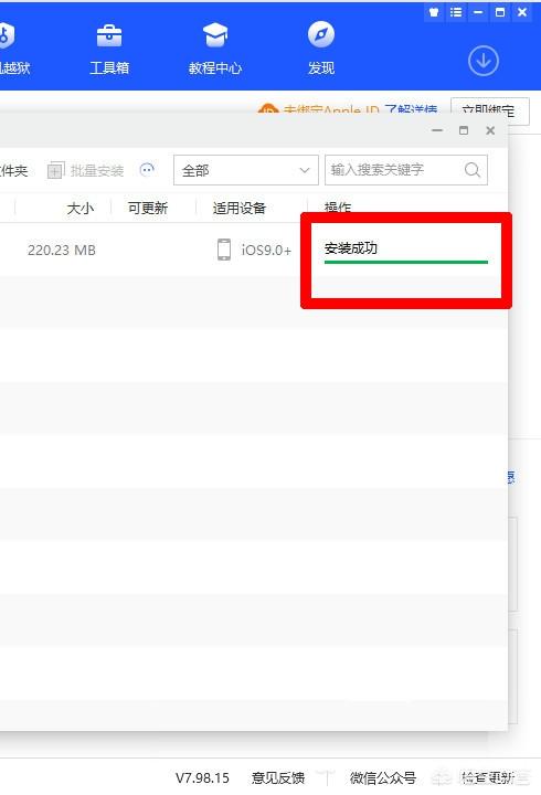 迅雷在线安装_迅雷免费下载安装
