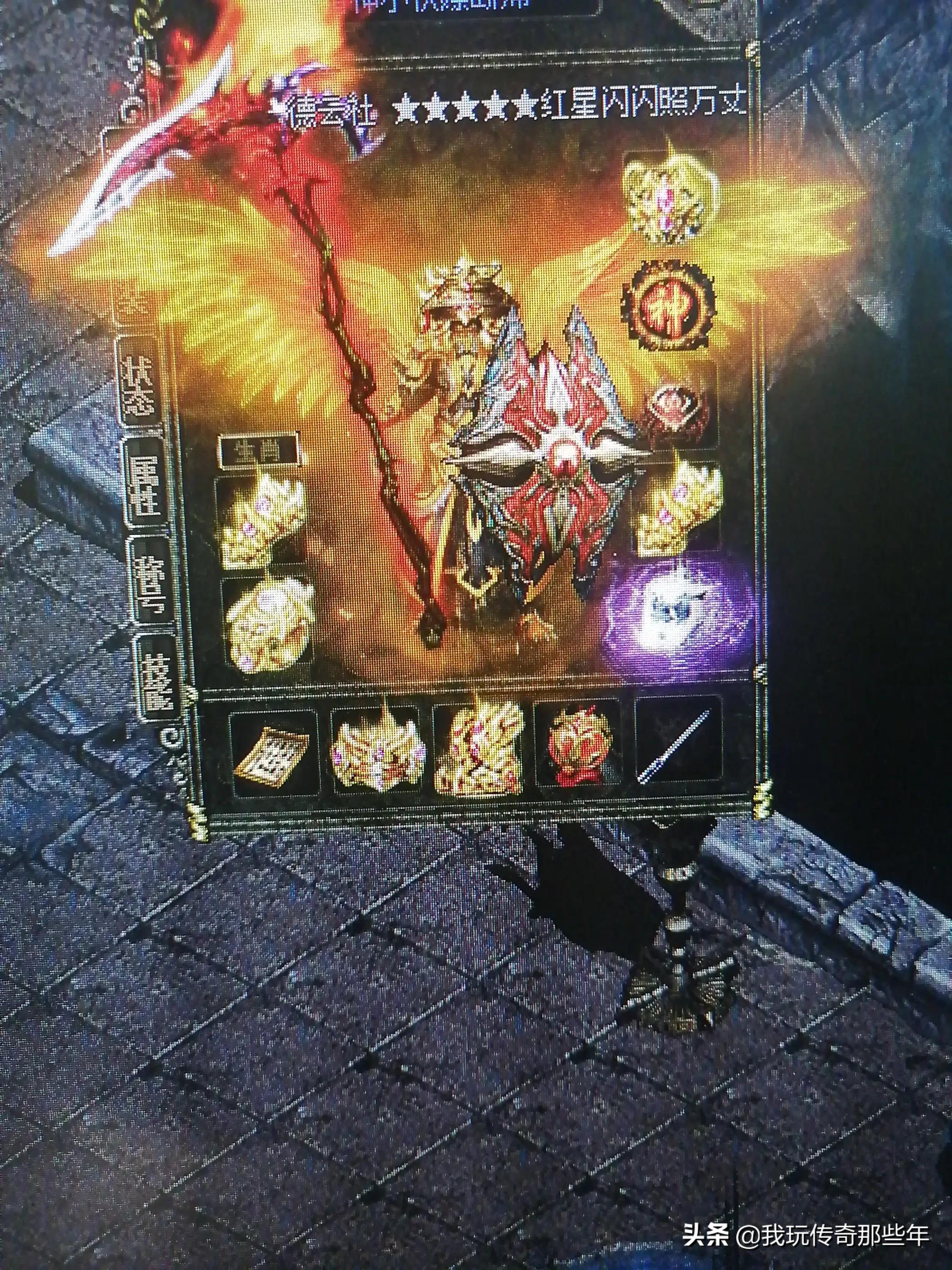 1.70复古传奇金币_170复古传奇金币版