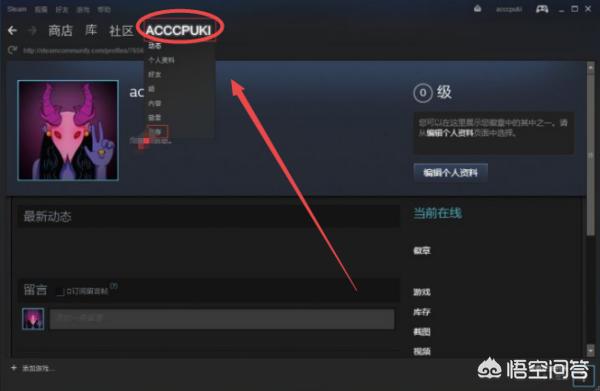 steam市场_