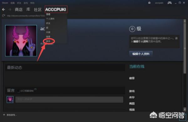steam市场_