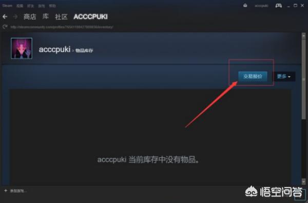 steam市场_