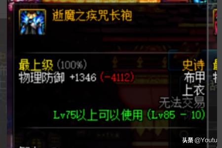 dnf男气功武器_dnf男气功武器幻化外观排行