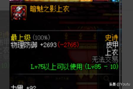 dnf男气功武器_dnf男气功武器幻化外观排行