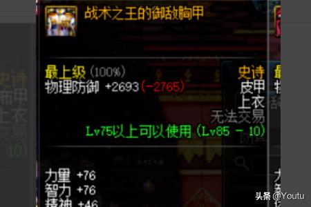 dnf男气功武器_dnf男气功武器幻化外观排行