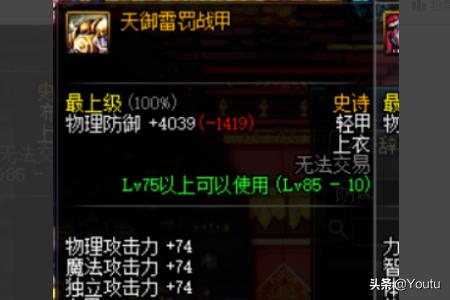 dnf男气功武器_dnf男气功武器幻化外观排行