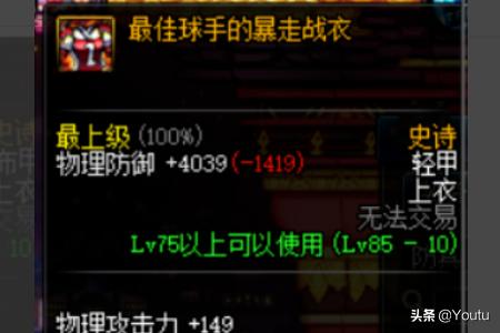 dnf男气功武器_dnf男气功武器幻化外观排行
