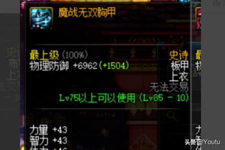 dnf男气功武器_dnf男气功武器幻化外观排行