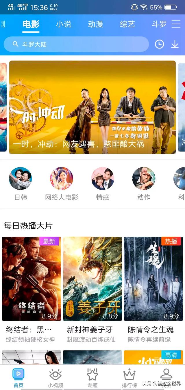可以看小视频的app有哪些?_可以看小视频的app有哪些软件