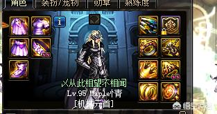 dnf冰洁师_dnf冰结师三觉