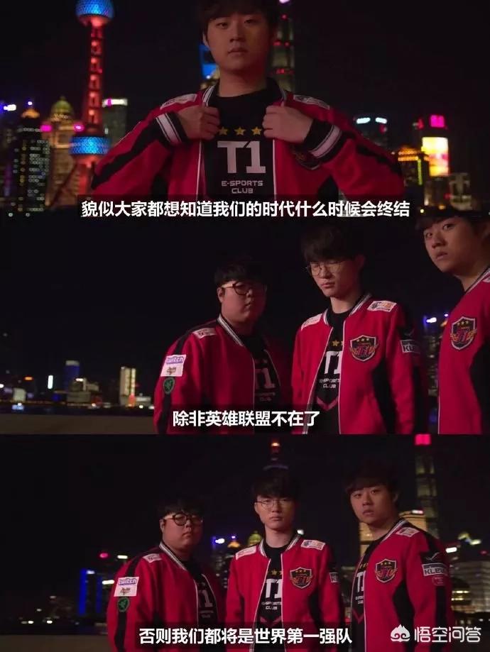 skt bang_skt bang现在在哪个队