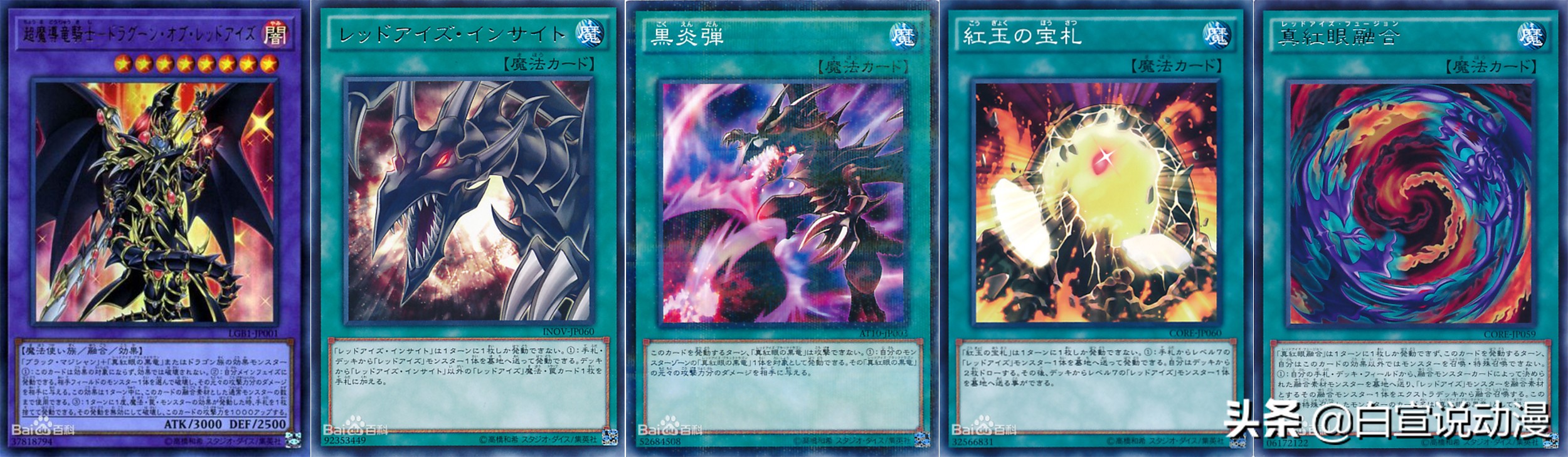 游戏王城之内全卡组_游戏王城之内全卡组安装教程