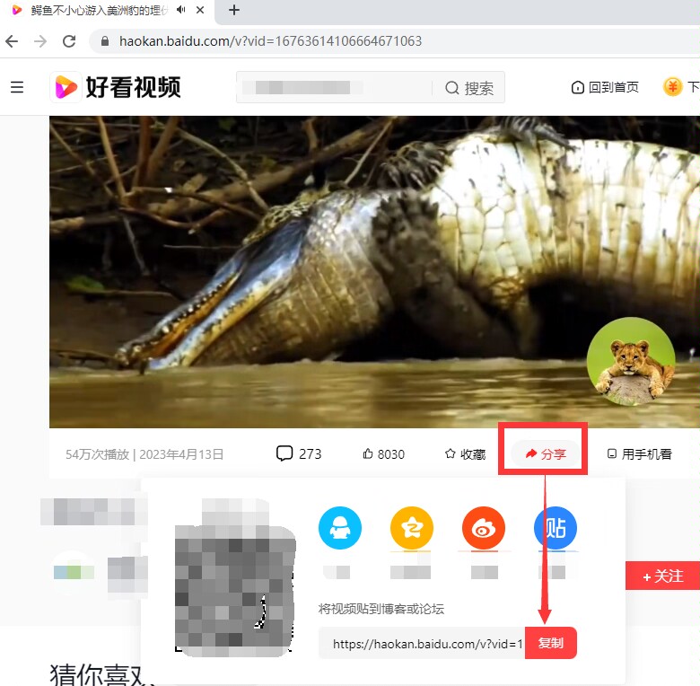 好看视频_好看视频官网