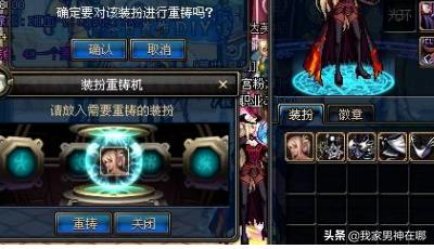 分解时装_分解时装在哪里