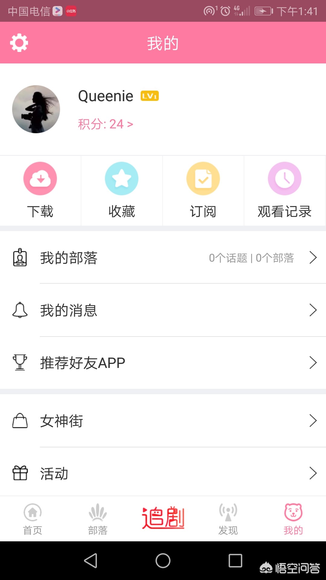 最新电影播放器_最新电影播放器免费