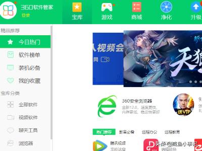 影视大全下载免费高清版_影视大全下载免费高清版下载