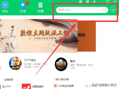 影视大全下载免费高清版_影视大全下载免费高清版下载