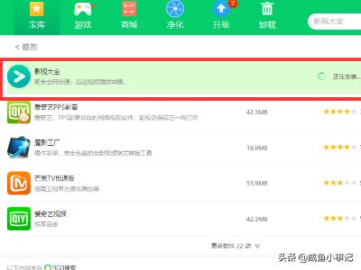 影视大全下载免费高清版_影视大全下载免费高清版下载