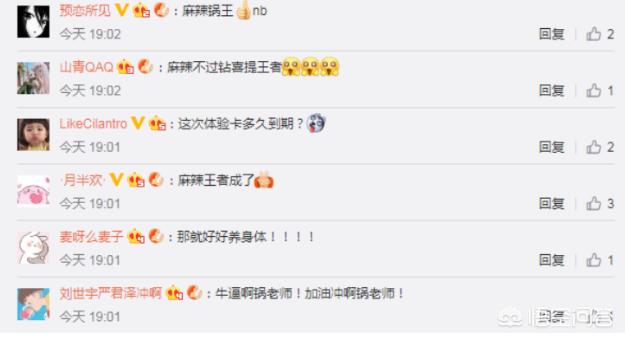 lol麻辣香锅_lol麻辣香锅个人资料