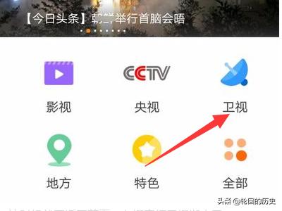 直播湖南卫视_直播湖南卫视在线观看