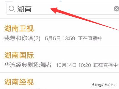 直播湖南卫视_直播湖南卫视在线观看