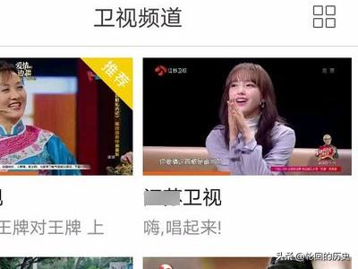 直播湖南卫视_直播湖南卫视在线观看