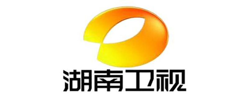 直播湖南卫视_直播湖南卫视在线观看