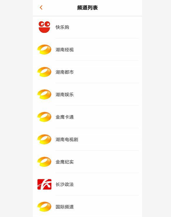 直播湖南卫视_直播湖南卫视在线观看