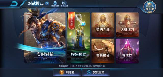 王者农药_王者农药什么意思
