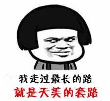 王者农药_王者农药什么意思