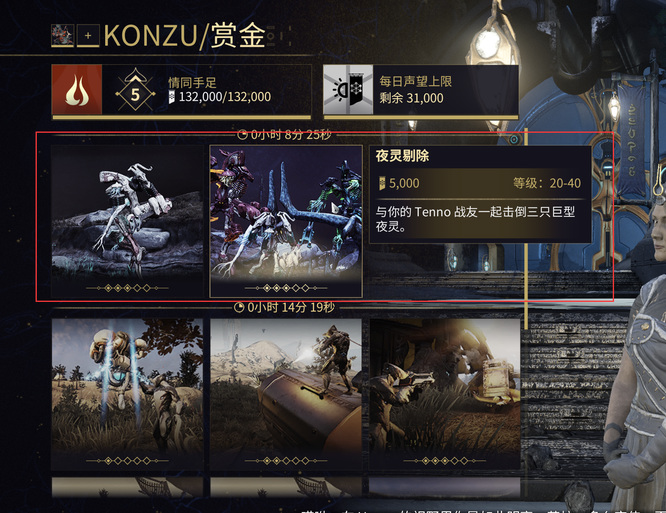 夜羽_夜羽16岁生日时第几次落选