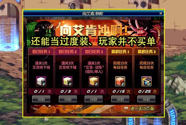 dnf红玉髓_DNF红玉髓在哪儿获取