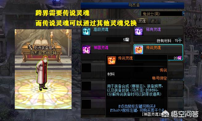 dnf红玉髓_DNF红玉髓在哪儿获取 dnf红玉髓_DNF红玉髓在哪儿获取