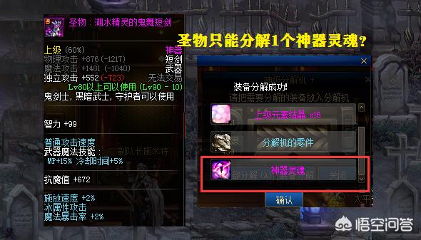 dnf红玉髓_DNF红玉髓在哪儿获取 dnf红玉髓_DNF红玉髓在哪儿获取