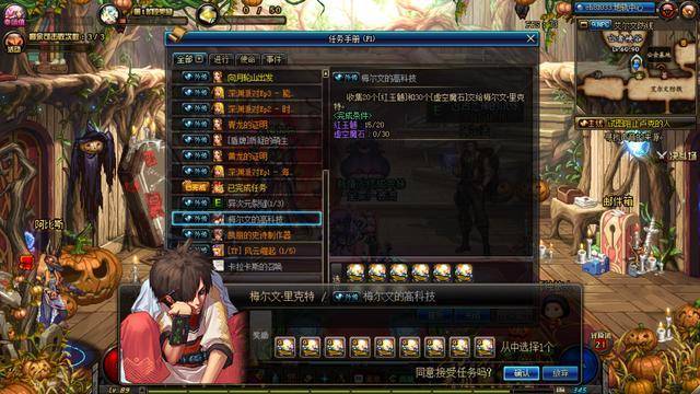 dnf红玉髓_DNF红玉髓在哪儿获取 dnf红玉髓_DNF红玉髓在哪儿获取