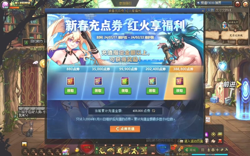 dnf压缩胶囊_dnf压缩胶囊怎么获得