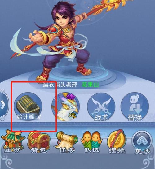 梦幻西游口袋版_梦幻西游口袋版官网