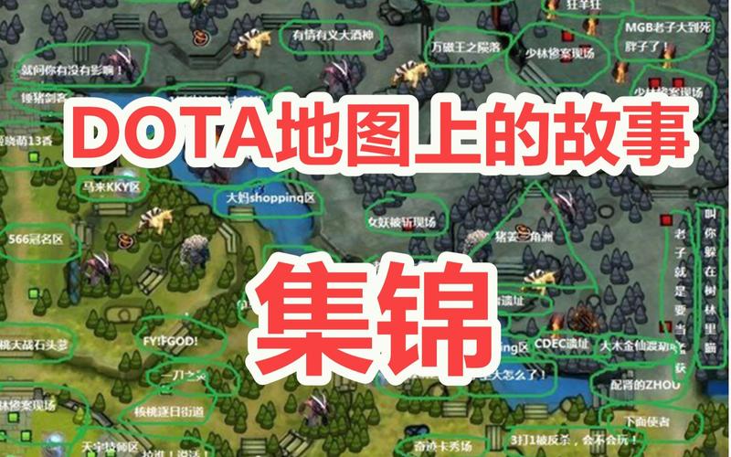 dota2 rpg_dota2rpg地图排行