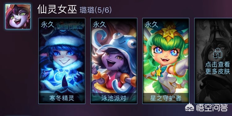 lol璐璐_lol璐璐技能介绍