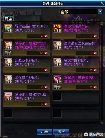 dnf集换式卡牌游戏_dnf集卡兑换失败怎么回事