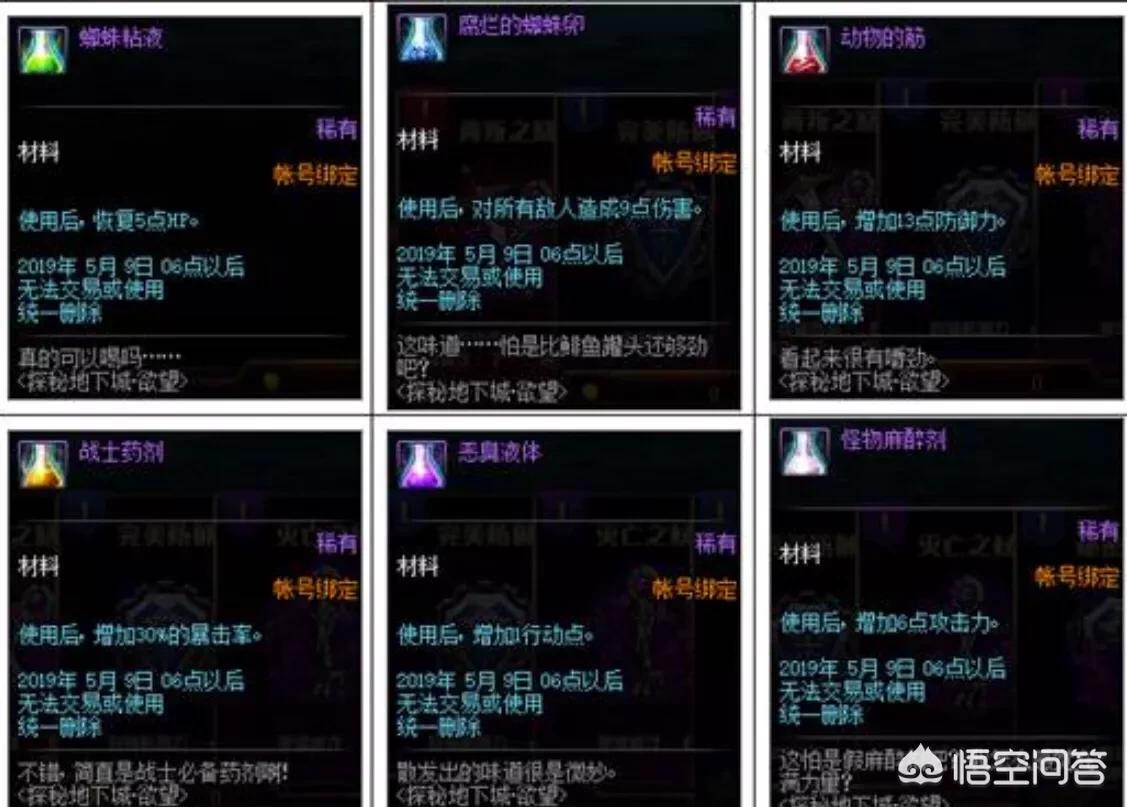 dnf集换式卡牌游戏_dnf集卡兑换失败怎么回事