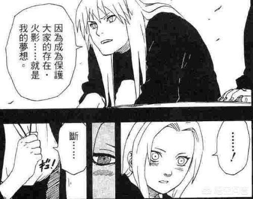 火影忍者漫画652_火影忍者漫画65卷免费观看