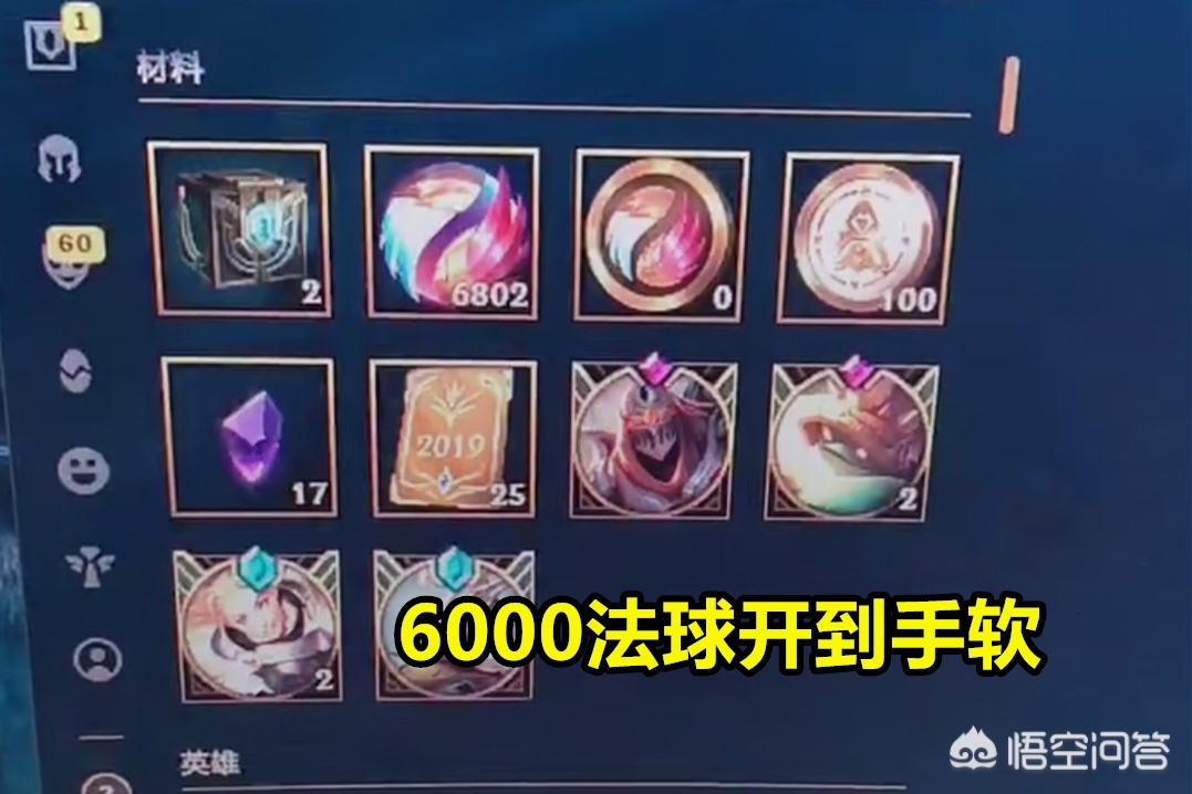 lol商城bug_lol商城bug至死不渝