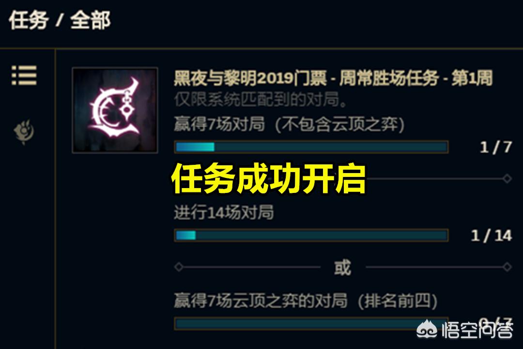 lol商城bug_lol商城bug至死不渝