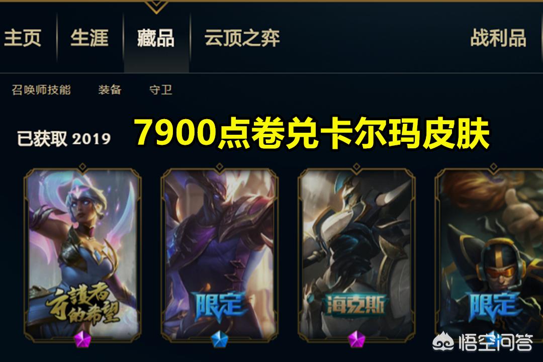 lol商城bug_lol商城bug至死不渝