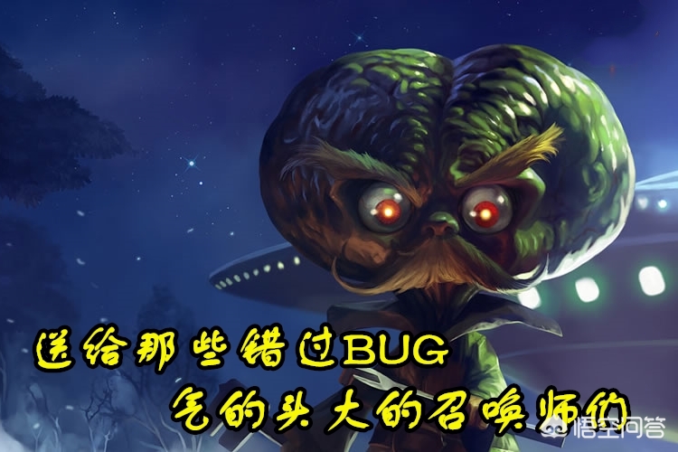 lol商城bug_lol商城bug至死不渝