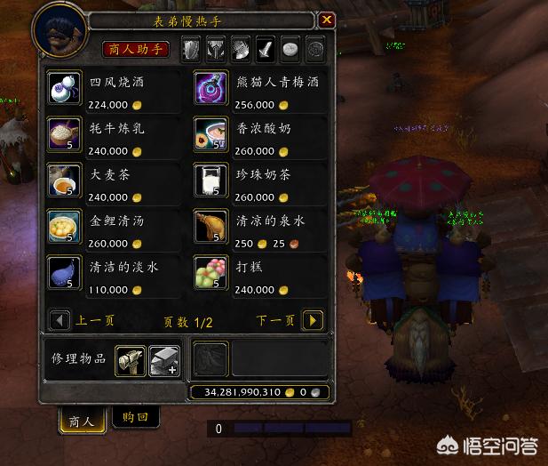 lol商城bug_lol商城bug至死不渝